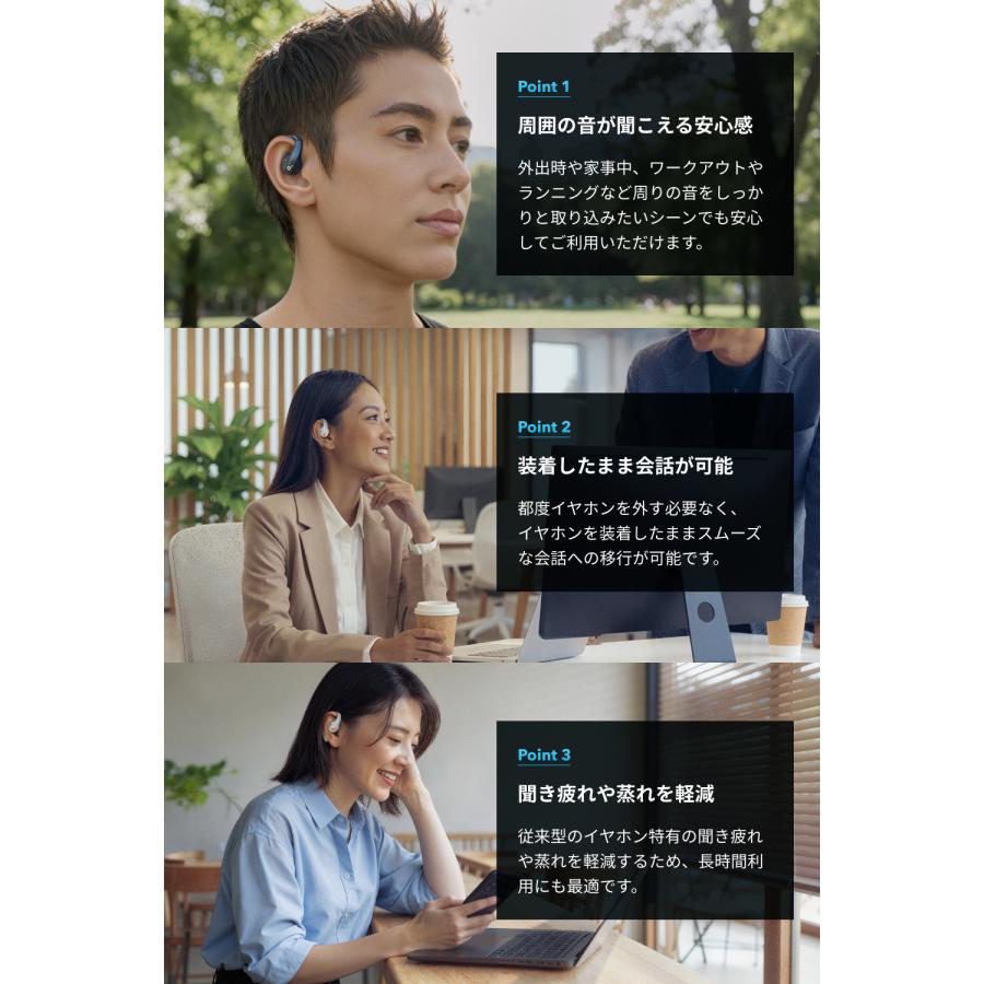 ワイヤレスイヤホン Anker Soundcore AeroFit Pro（Bluetooth 5.3）オープンイヤー型ワイヤレスイヤホン / 3Dオーディオ / IP55防水規格/ 最大46時間再生 | Soundcore（Anker） | 06