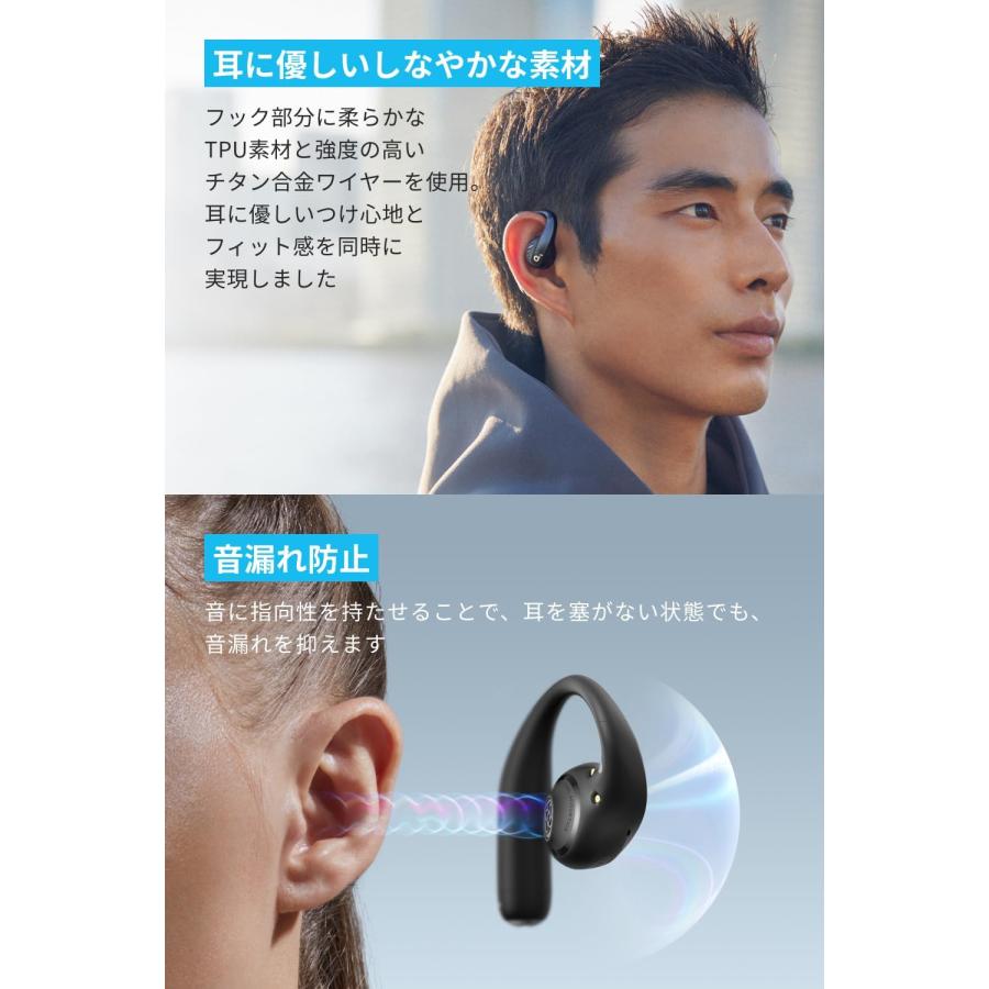 Anker Soundcore AeroFit Pro（Bluetooth 5.3）【オープンイヤー型ワイヤレスイヤホン / 3Dオーディオ / IPX5防水規格/ 最大46時間再生 / マルチポイント接続】｜ankerdirect｜08