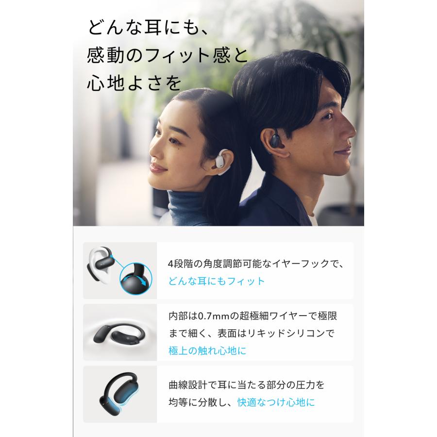 Soundcore AeroFit Anker 2 (Bluetooth 5.4) オープンイヤー型 Soundcore AeroFit Anker 2 (Bluetooth 5.4) オープンイヤー型