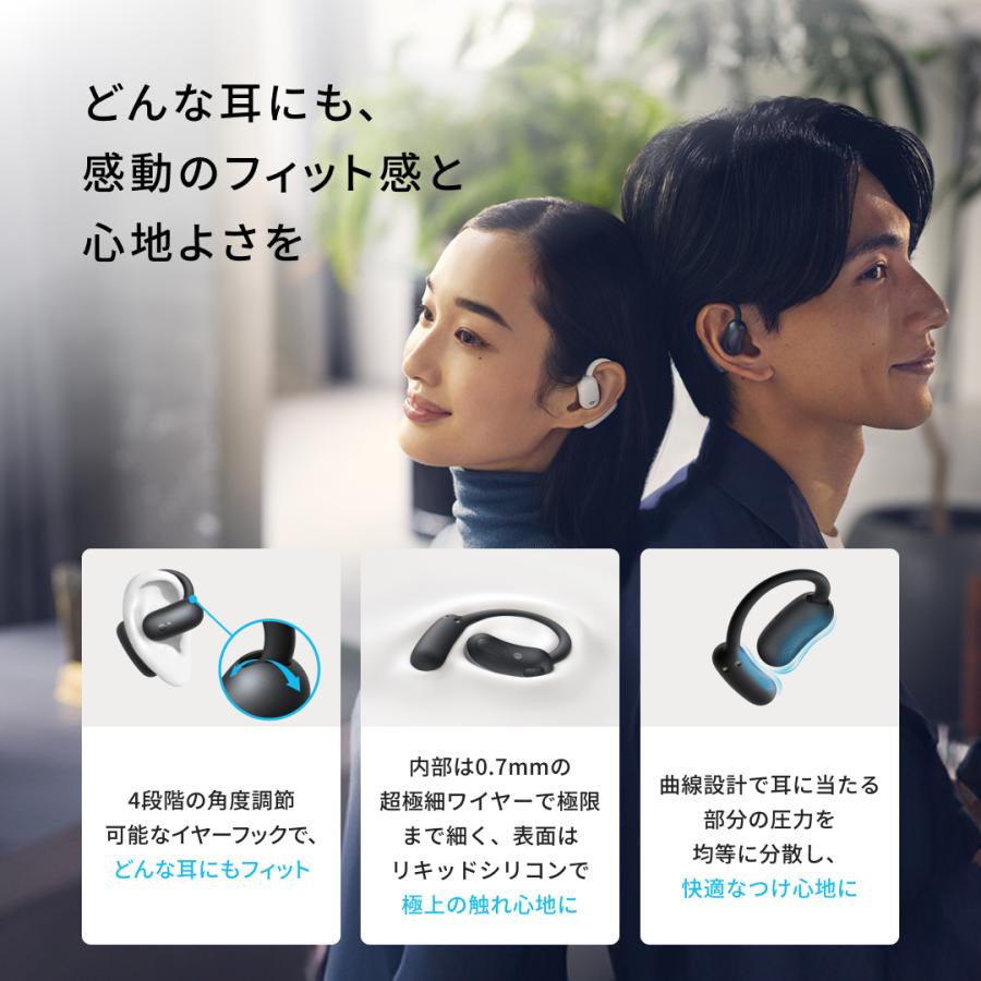 Soundcore（Anker） Anker Soundcore AeroFit 2 (Bluetooth 5.4