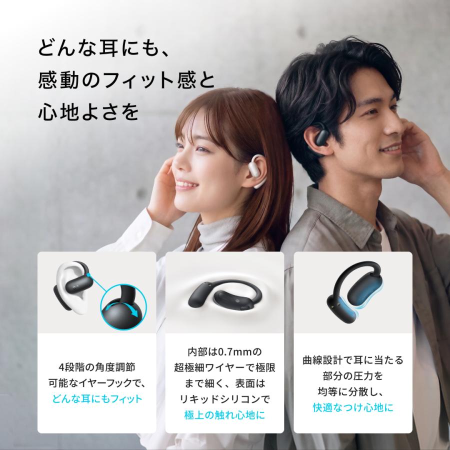Soundcore（Anker） Anker Soundcore AeroFit 2 (Bluetooth 5.4