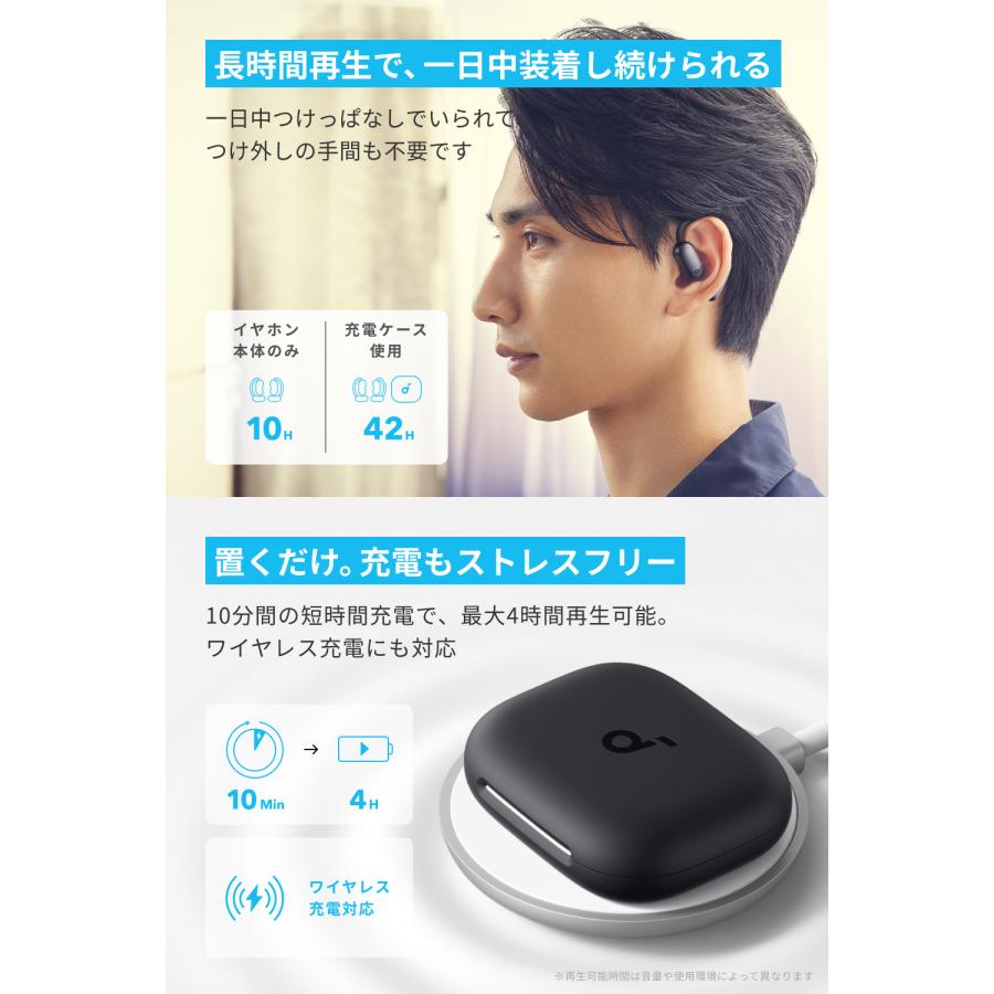 Anker Soundcore AeroFit 2 (Bluetooth 5.4) オープンイヤー型ワイヤレスイヤホン / IP55防塵防水規格/ 最大42時間再生 / マルチポイント接続 : a3874 : AnkerDirect - 通販 - Yahoo!ショッピング Anker Soundcore AeroFit 2 (Bluetooth 5.4) オープンイヤー型ワイヤレスイヤホン / IP55防塵防水規格/ 最大42時間再生 / マルチポイント接続 : a3874 : AnkerDirect - 通販 - Yahoo!ショッピング