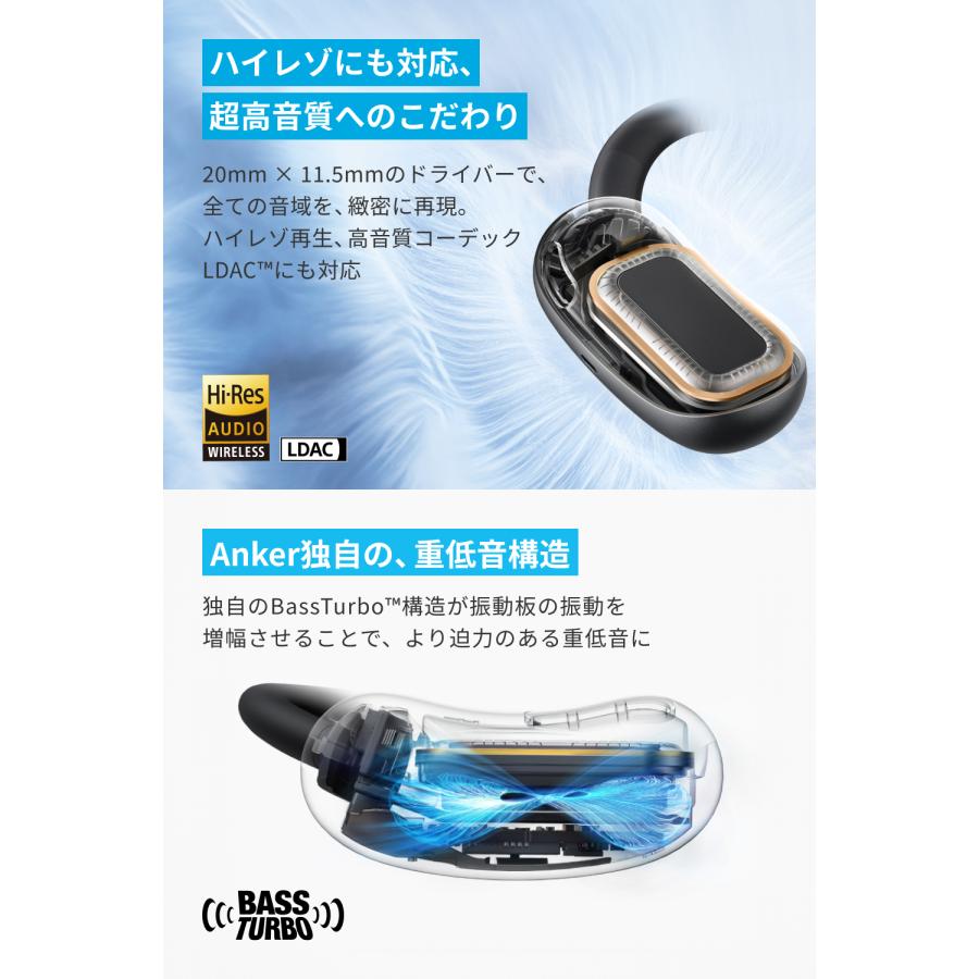 Soundcore AeroFit Anker 2 (Bluetooth 5.4) オープンイヤー型ワイヤレスイヤホン / IP55防塵防水規格/ 最大42時間再生 マルチポイント接続 : AnkerDirect - 通販 - Yahoo!ショッピング Soundcore AeroFit Anker 2 (Bluetooth 5.4) オープンイヤー型ワイヤレスイヤホン / IP55防塵防水規格/ 最大42時間再生 マルチポイント接続 : AnkerDirect - 通販 - Yahoo!ショッピング