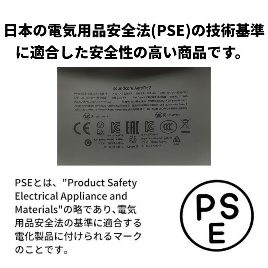 Soundcore AeroFit Anker 2 (Bluetooth 5.4) オープンイヤー型 Soundcore AeroFit Anker 2 (Bluetooth 5.4) オープンイヤー型