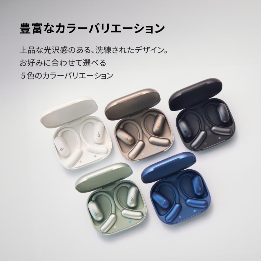 soundcore aerofit 2 2025/5/14購入品 Soundcore（Anker） Anker Soundcore AeroFit 2 (Bluetooth 5.4