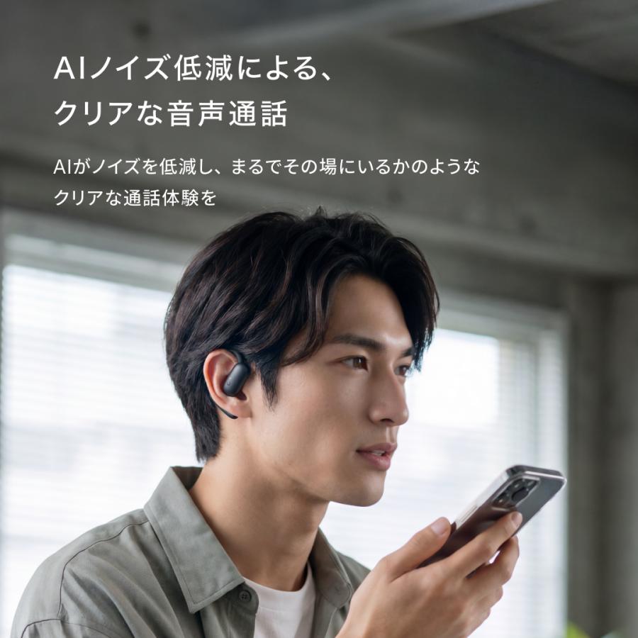 Soundcore（Anker） Anker Soundcore AeroFit 2 (Bluetooth 5.4