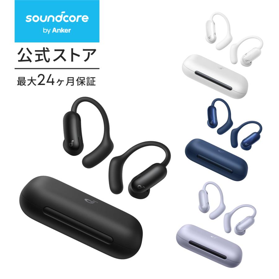 Soundcore（Anker） Anker Soundcore AeroFit 2 Pro（Bluetooth 6.1