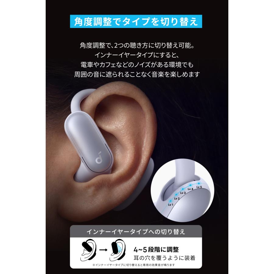 Soundcore（Anker） Anker Soundcore AeroFit 2 Pro（Bluetooth 6.1