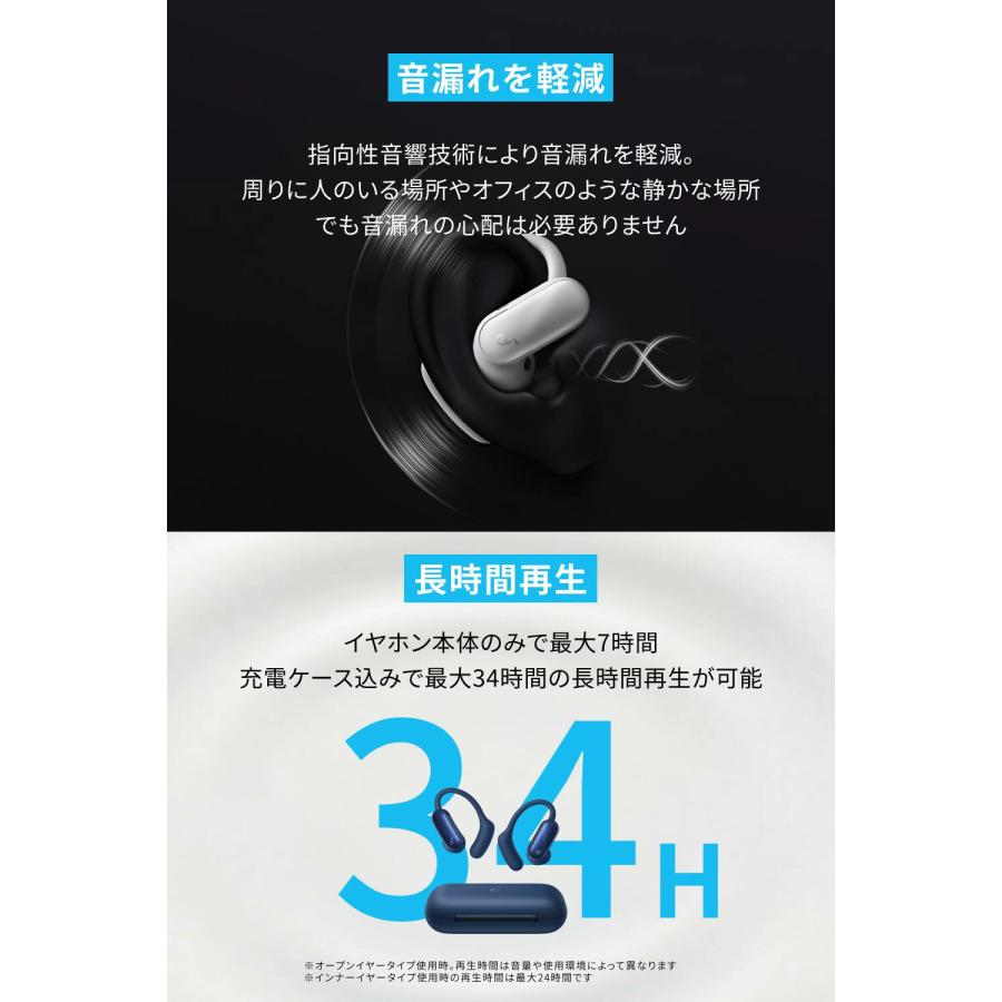 Soundcore（Anker） Anker Soundcore AeroFit 2 Pro（Bluetooth 6.1