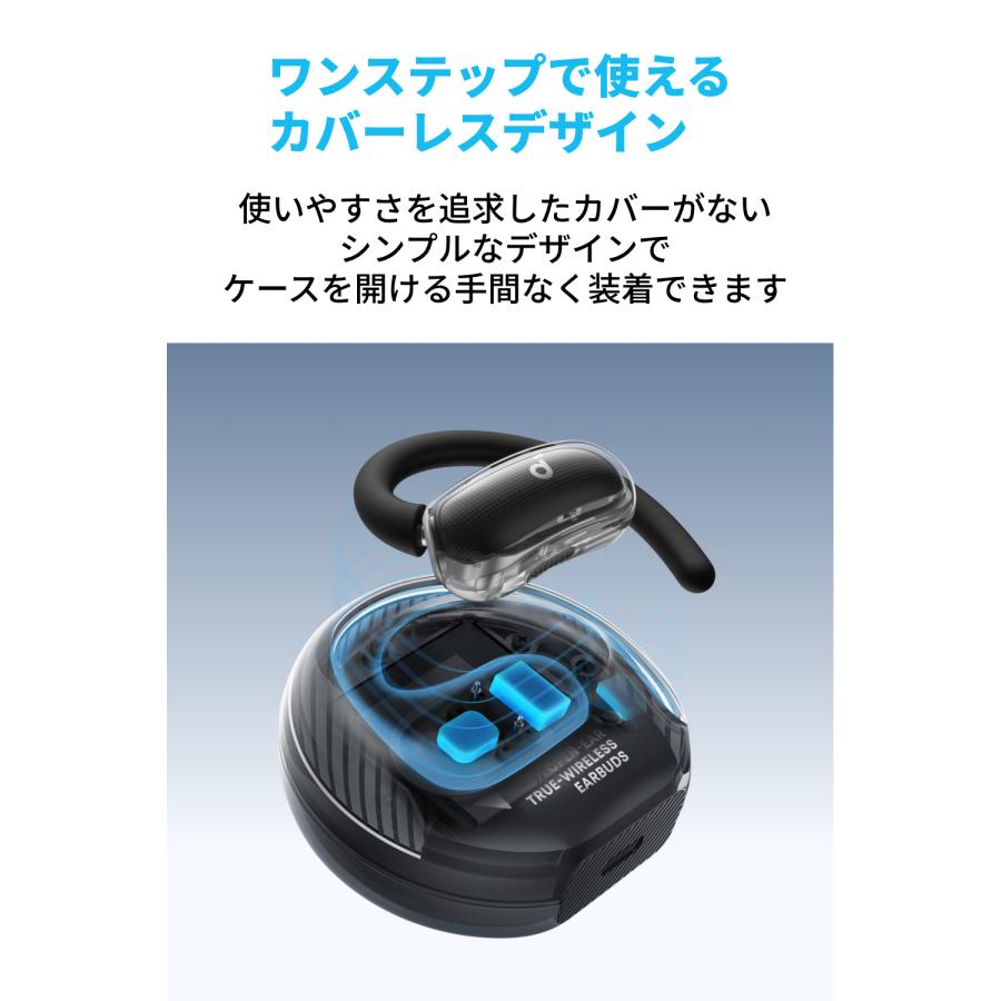 Soundcore（Anker） Anker Soundcore V40i（Bluetooth 5.4）【オープン