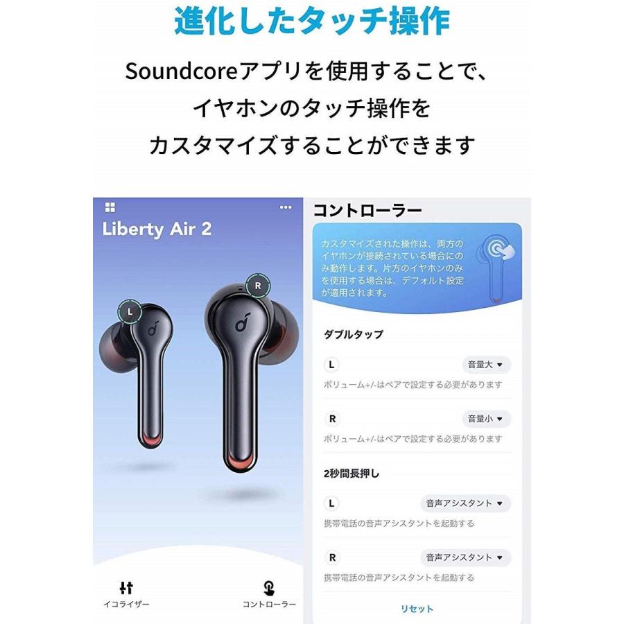 イヤホン Bluetooth Anker Soundcore Liberty Air 2 ワイヤレスイヤホン Bluetooth5.0 最大28時間音楽再生 Siri対応 グラフェン採用ドライバー マイク内蔵 IPX5 イヤホン Bluetooth Anker Soundcore Liberty Air 2 ワイヤレスイヤホン Bluetooth5.0 最大28時間音楽再生 Siri対応 グラフェン採用ドライバー マイク内蔵 IPX5