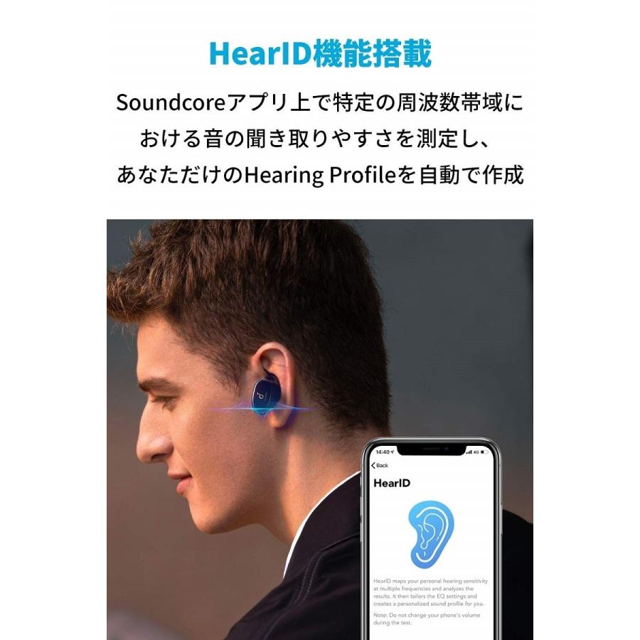 イヤホン Bluetooth Anker Soundcore Liberty 2 ワイヤレスイヤホン Bluetooth 5.0 IPX5防水規格 最大32時間音楽再生 ノイズキャンセリング マイク内蔵｜ankerdirect｜05