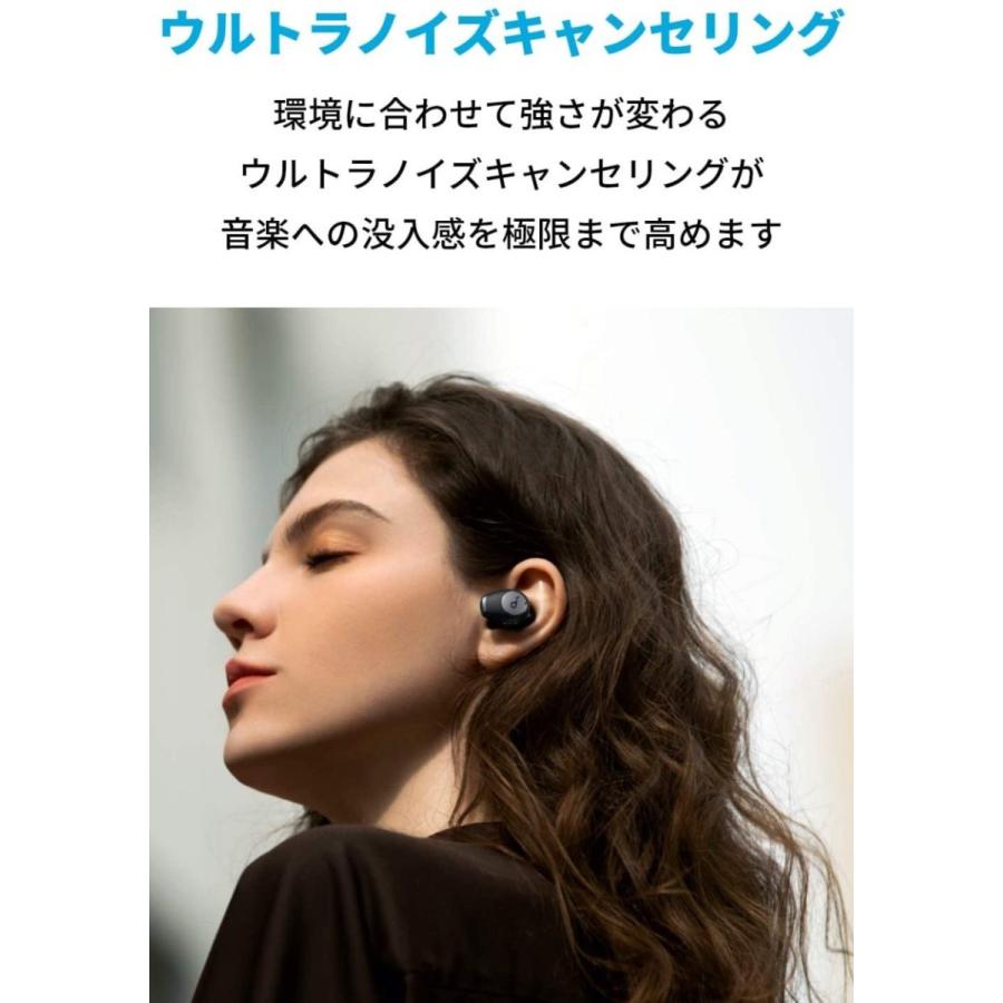 イヤホン Bluetooth Anker Soundcore Life A2 NC完全ワイヤレスイヤホン /ウルトラノイズキャンセリング アンカー サウンドコア｜ankerdirect｜03