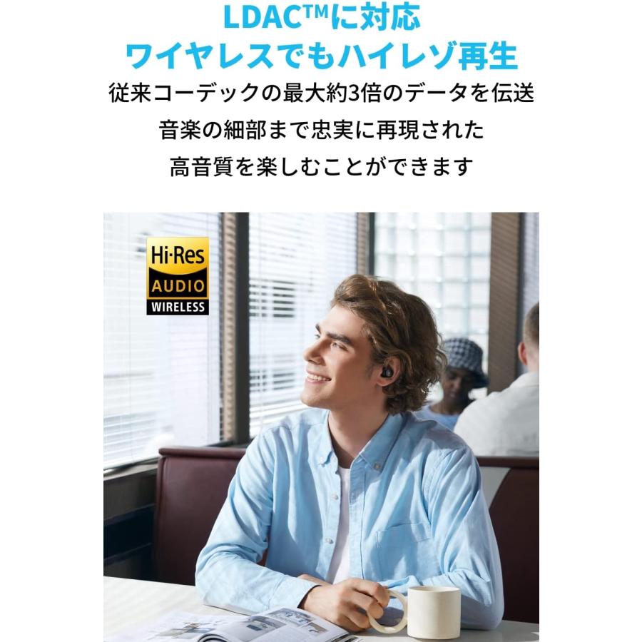 Soundcore（Anker） Anker Soundcore Space A40（完全ワイヤレス