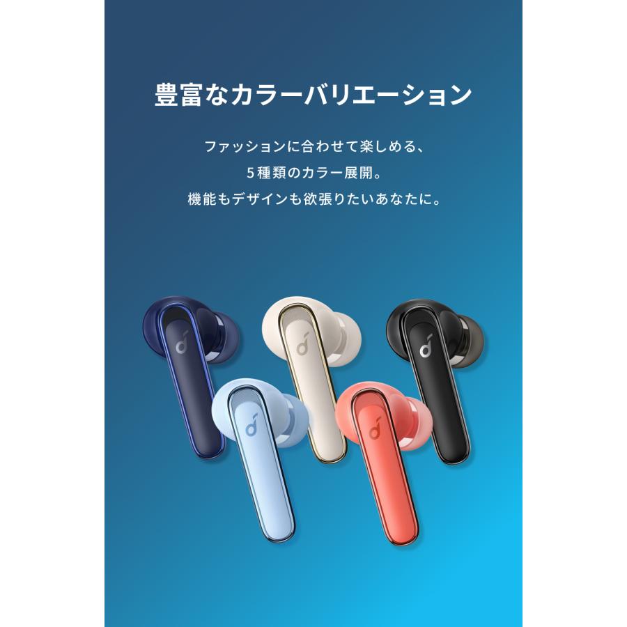 イヤホン Bluetooth Anker Soundcore Life P3（ワイヤレス イヤホン Bluetooth 5.2） 最大50時間音楽再生 アンカー サウンドコア｜ankerdirect｜07