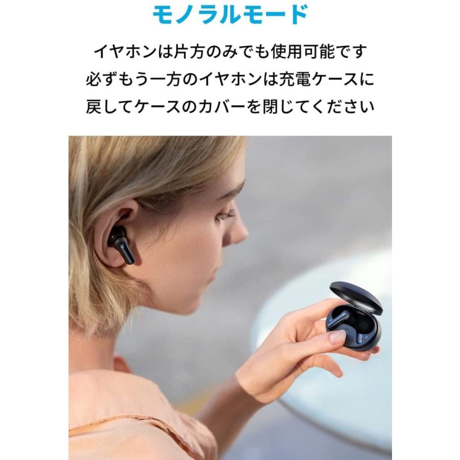 Anker Soundcore Life P2 Mini（ワイヤレス イヤホン Bluetooth 5.3）【完全ワイヤレスイヤホン / Bluetooth5.3対応 / IPX5防水規格 / 最大32時間音楽再生】｜ankerdirect｜12