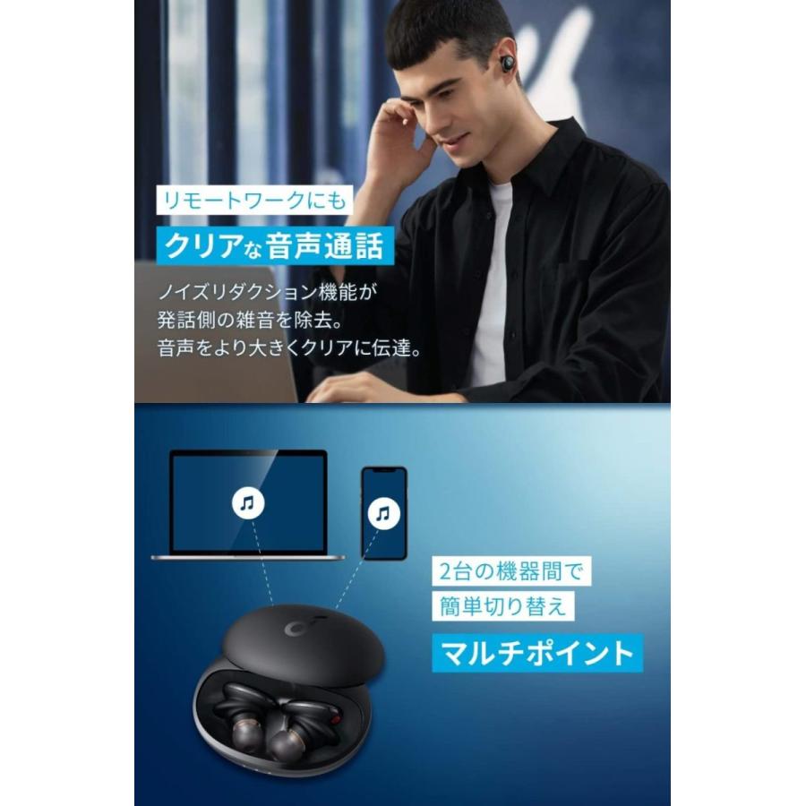 イヤホン Bluetooth Anker Soundcore Liberty 3 Pro 完全ワイヤレスイヤホン Bluetooth 5.2 ウルトラノイズキャンセリング 2.0 / ハイレゾ / LDAC｜ankerdirect｜05