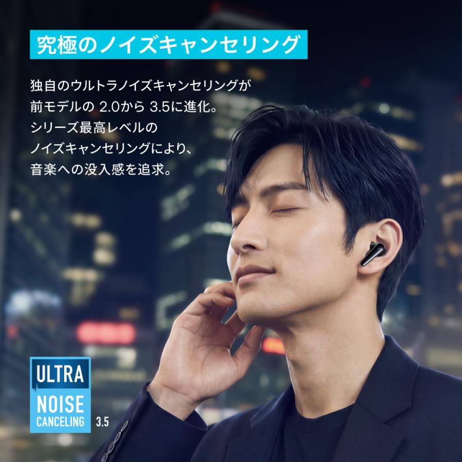 Soundcore（Anker） Anker Soundcore Liberty 4 Pro（Bluetooth 5.3