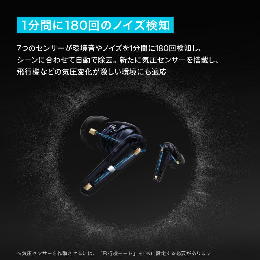 Soundcore（Anker） Anker Soundcore Liberty 4 Pro（Bluetooth 5.3