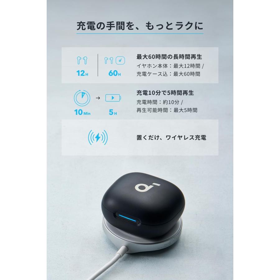 Anker Soundcore P40i (Blueooth 5.3) 【完全ワイヤレスイヤホン/ウルトラノイズキャンセリング 2.0 / マルチポイント接続 / 最大60時間再生】｜ankerdirect｜09