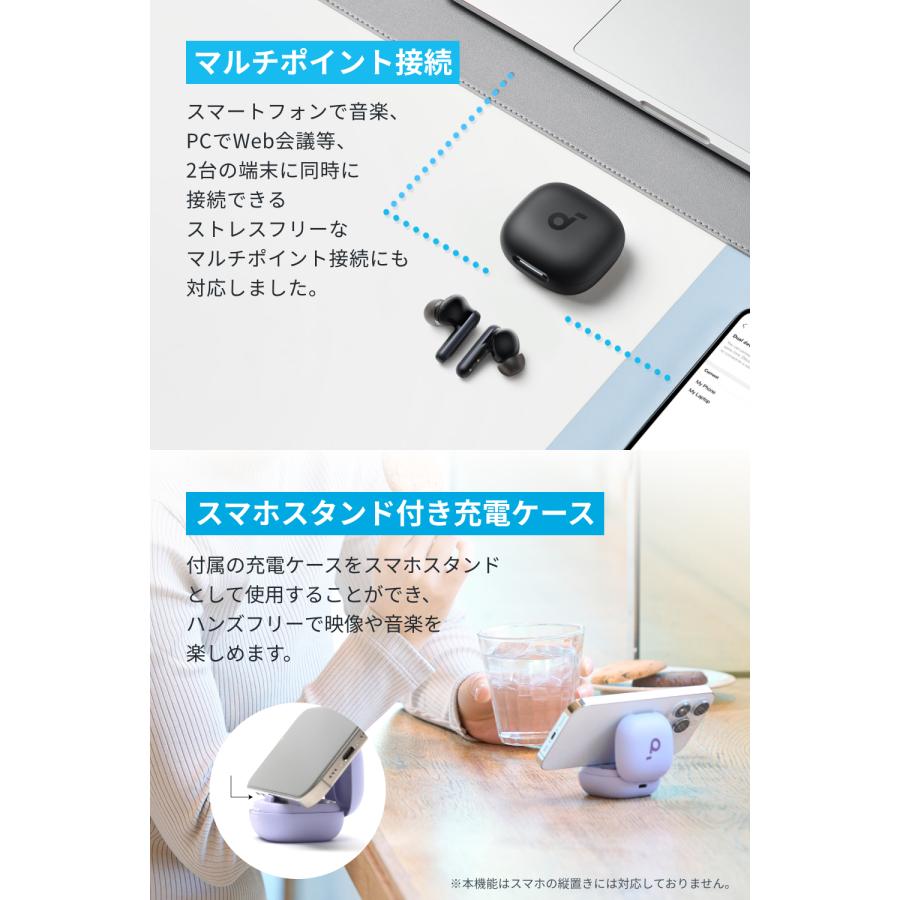 ワイヤレスイヤホン Anker Soundcore P40i (Blueooth 5.3) 完全ワイヤレスイヤホン/ウルトラノイズキャンセリング 2.0 / マルチポイント接続 | Soundcore（Anker） | 10
