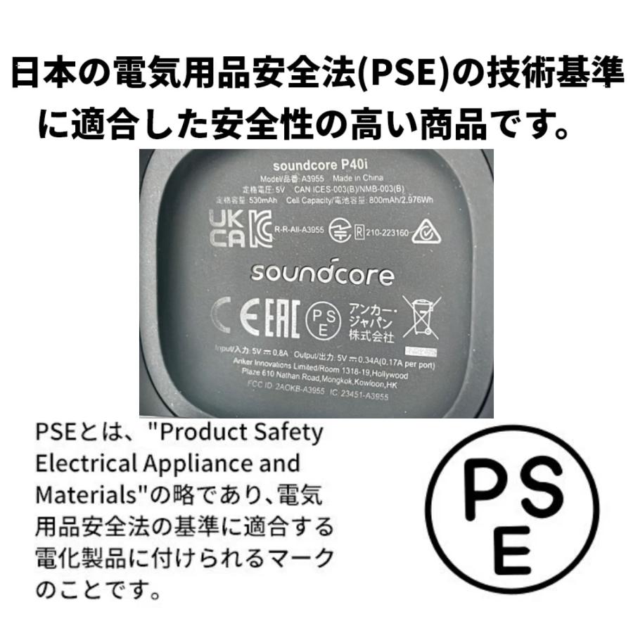 Anker Soundcore P40i (Blueooth 5.3) 【完全ワイヤレスイヤホン/ウルトラノイズキャンセリング 2.0 / マルチポイント接続 / 最大60時間再生】｜ankerdirect｜13