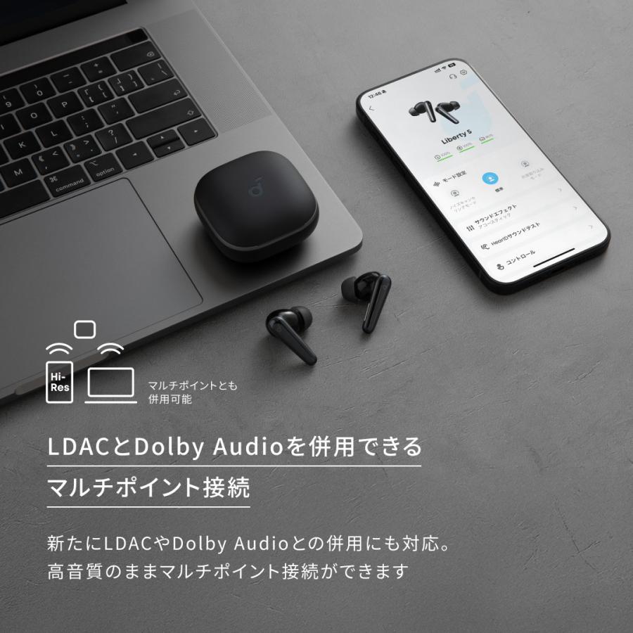 Soundcore（Anker） Anker Soundcore Liberty 5（Bluetooth 5.4