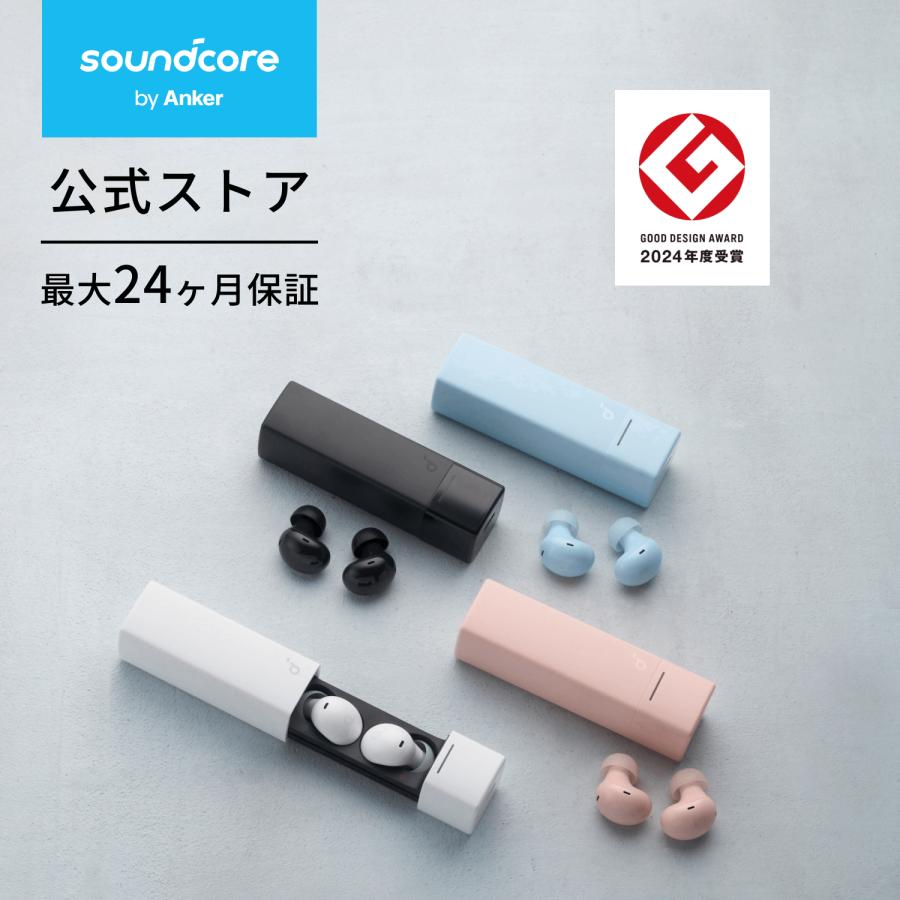 Anker Soundcore A30i (Bluetooth 5.4) 完全ワイヤレスイヤホン/アクティブノイズキャンセリング : a3958 : AnkerDirect - 通販 - Yahoo!ショッピング Anker Soundcore A30i (Bluetooth 5.4) 完全ワイヤレスイヤホン/アクティブノイズキャンセリング : a3958 : AnkerDirect - 通販 - Yahoo!ショッピング