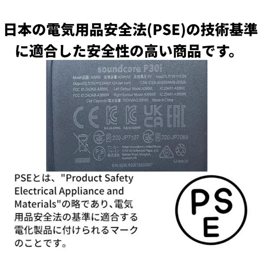 Anker Soundcore P30i (Bluetooth 5.4)【完全ワイヤレスイヤホン / アクティブノイズキャンセリング /マルチポイント接続 / 最大45時間再生 / 小型軽量】の画像