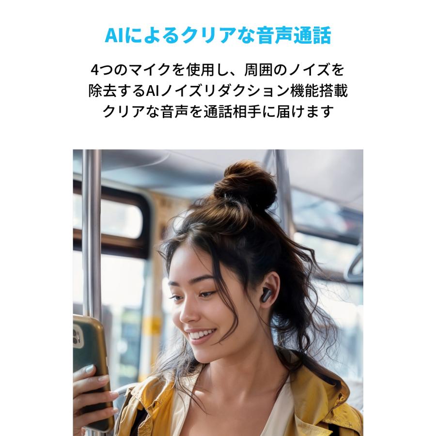 Anker Soundcore P30i (Bluetooth 5.4)【完全ワイヤレスイヤホン / アクティブノイズキャンセリング /マルチポイント接続 / 最大45時間再生 / 小型軽量】の画像