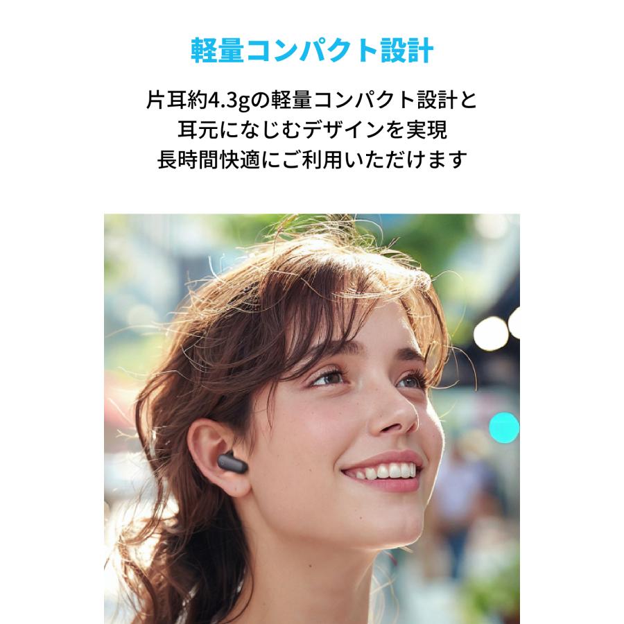 Anker Soundcore P30i (Bluetooth 5.4)【完全ワイヤレスイヤホン / アクティブノイズキャンセリング /マルチポイント接続 / 最大45時間再生 / 小型軽量】の画像