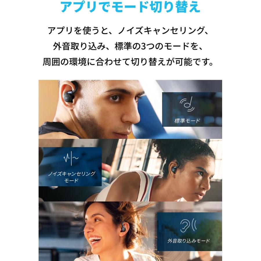 Anker Soundcore Sport X20(Bluetooth 5.3)【完全ワイヤレスイヤホン/カナル型/耳掛け/フック型/アクティブノイズキャンセリング/外音取り込み/音声通話】 Anker Soundcore Sport X20(Bluetooth 5.3)【完全ワイヤレスイヤホン/カナル型/耳掛け/フック型/アクティブノイズキャンセリング/外音取り込み/音声通話】