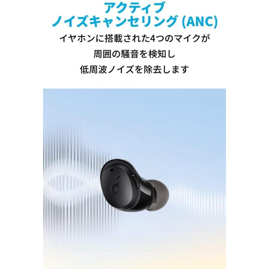 【新品】Anker soundcore Life A3i ノイズキャンセラー Ankerノイキャンイヤホンで最安。6千円台の「Anker Soundcore