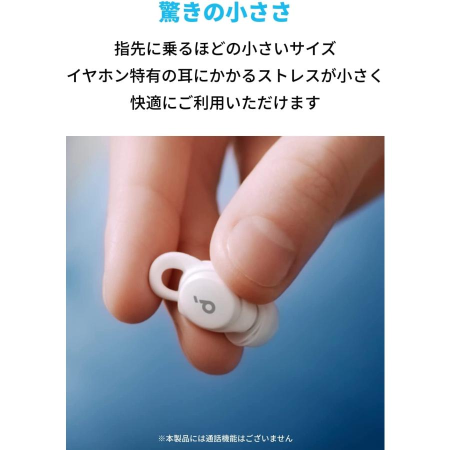 Anker Soundcore Sleep A10 (ワイヤレスイヤホン Bluetooth 5.2 Anker Soundcore Sleep A10 (ワイヤレスイヤホン Bluetooth 5.2