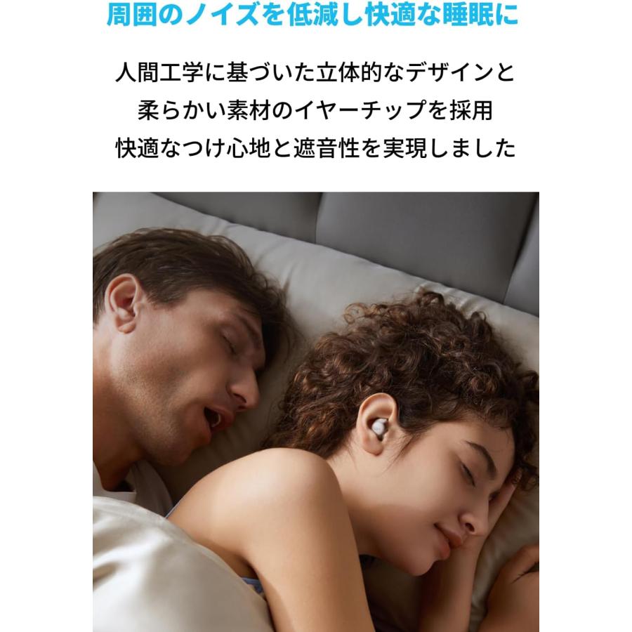 Anker Soundcore Sleep A20 (ワイヤレスイヤホン Bluetooth 5.3 Anker Soundcore Sleep A20 (ワイヤレスイヤホン Bluetooth 5.3
