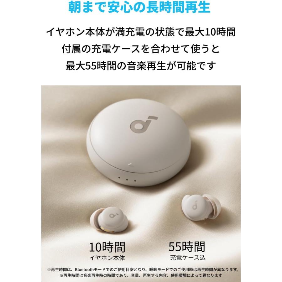 Anker Soundcore Sleep A20 (ワイヤレスイヤホン Bluetooth 5.3 Anker Soundcore Sleep A20 (ワイヤレスイヤホン Bluetooth 5.3