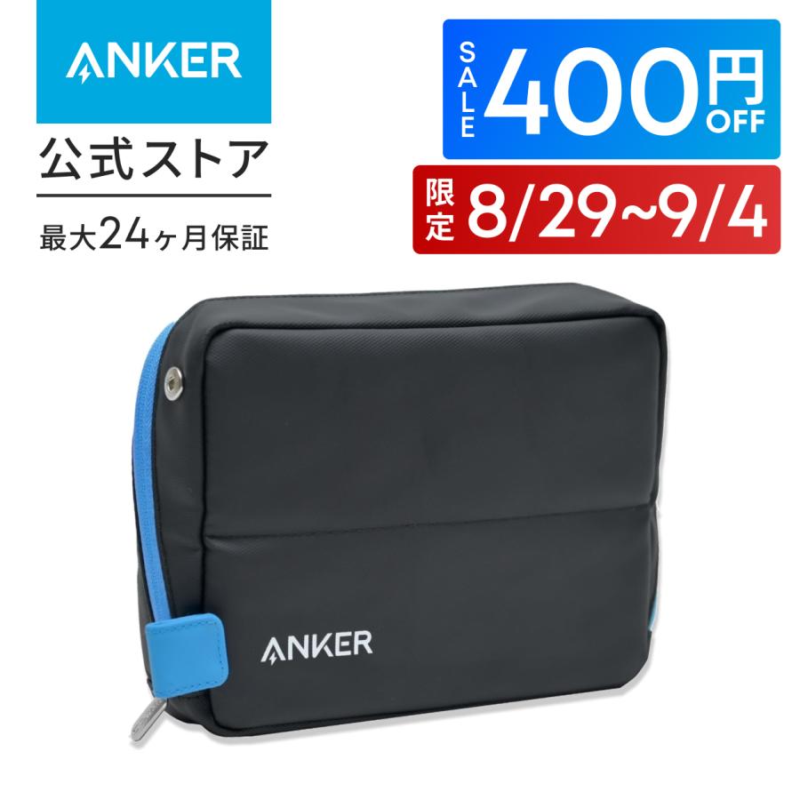 Anker Smart Pouch Supported by KOKUYO コンパクトポーチ トラベルガジェットポーチ ガジェットポーチ バック 旅行 出張 収納 小物入れCompact の商品画像