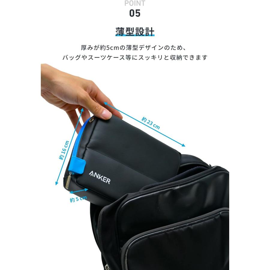 Anker Smart Pouch Supported by KOKUYO コンパクトポーチ