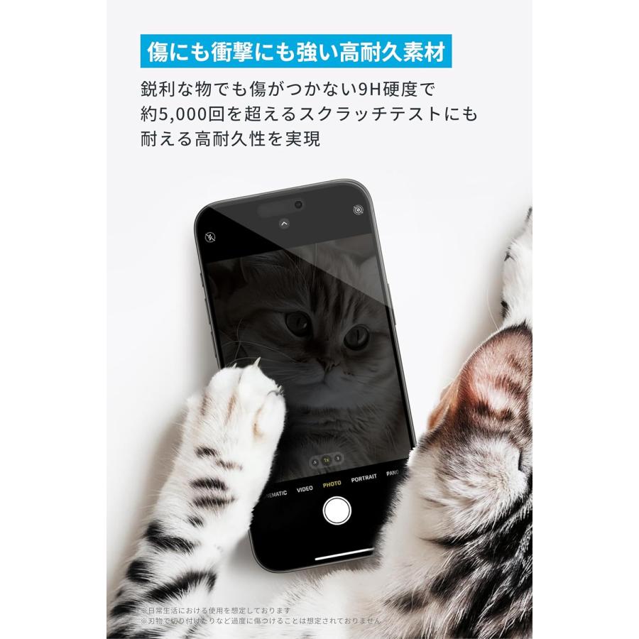 Anker Easy Fit ガラスフィルムキット (iPhoneシリーズ用) 2枚セット 高解像度 保護フィルム 落下保護 浮き/気泡なし 指紋防止 | Anker | 05