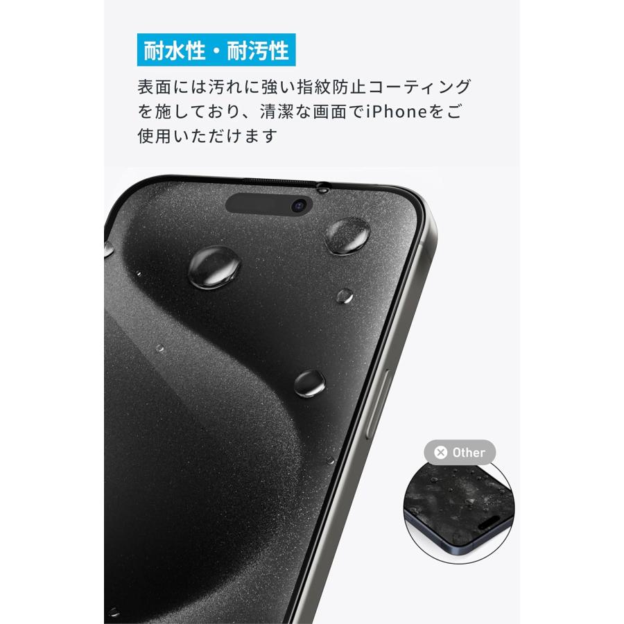 Anker Easy Fit ガラスフィルムキット (iPhoneシリーズ用) 2枚セット 高解像度 保護フィルム 落下保護 浮き/気泡なし 指紋防止 | Anker | 06
