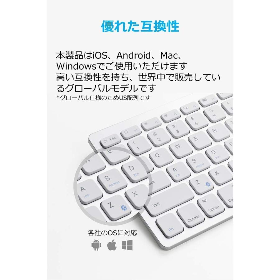 Anker Bluetooth ワイヤレスキーボード ウルトラスリム iOS/Android/Mac/Windows対応 ホワイト アンカー | Anker | 03
