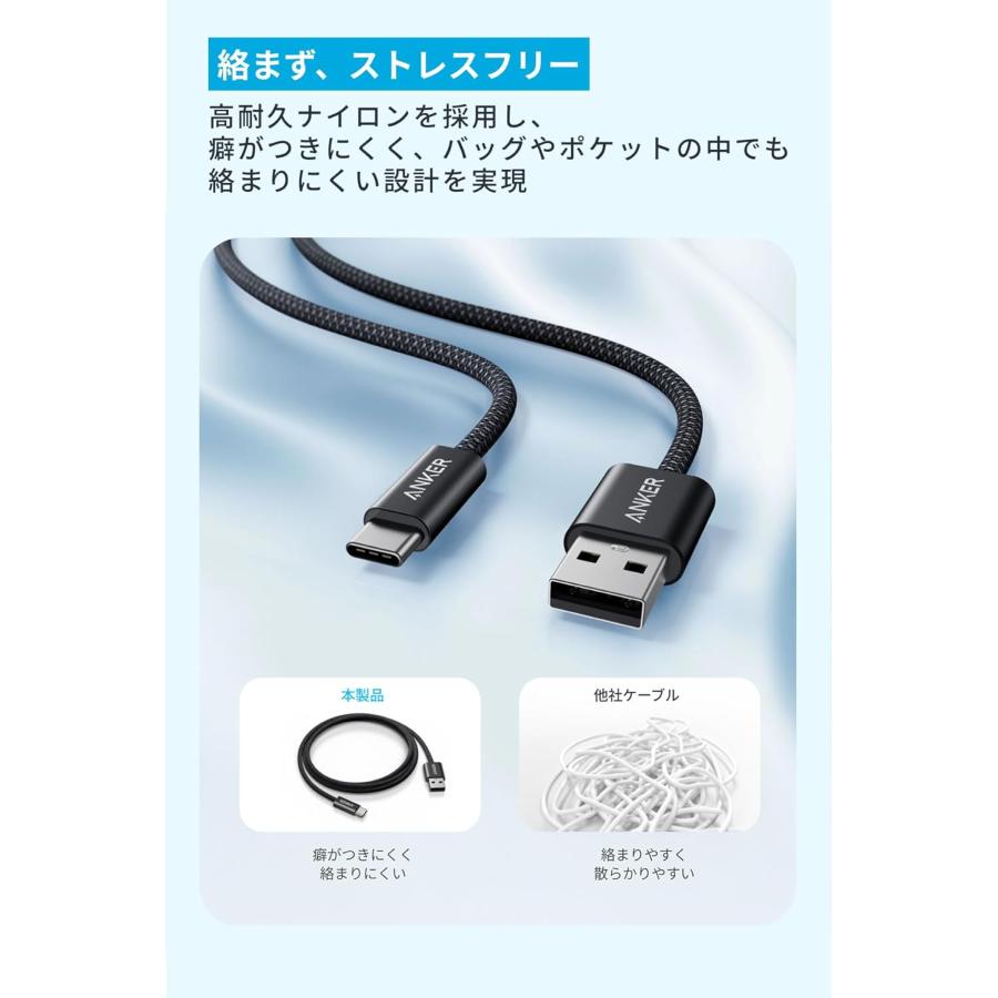 Anker Zolo USB-C & USB-A ケーブル | Anker | 08