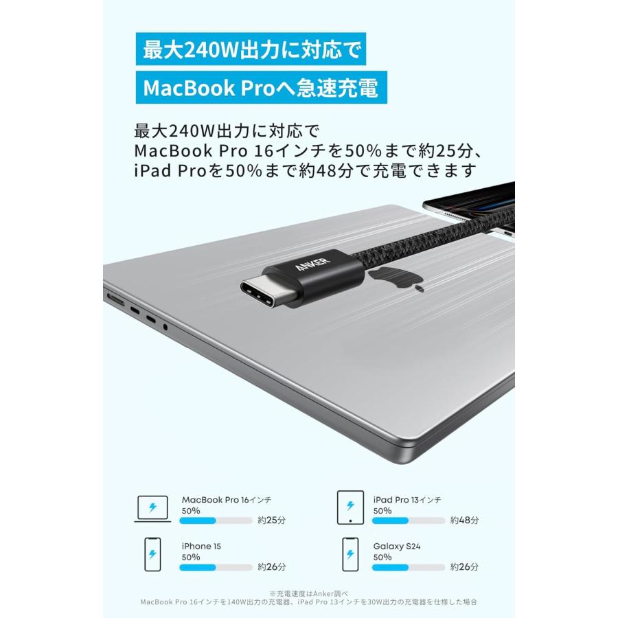 Anker Zolo USB-C & USB-C ケーブル (240W, 高耐久ナイロン) USB PD対応 高耐久ナイロン素材採用 iPhone 16 / 15 / Galaxy iPad Pro MacBook Pro/Air | Anker | 05