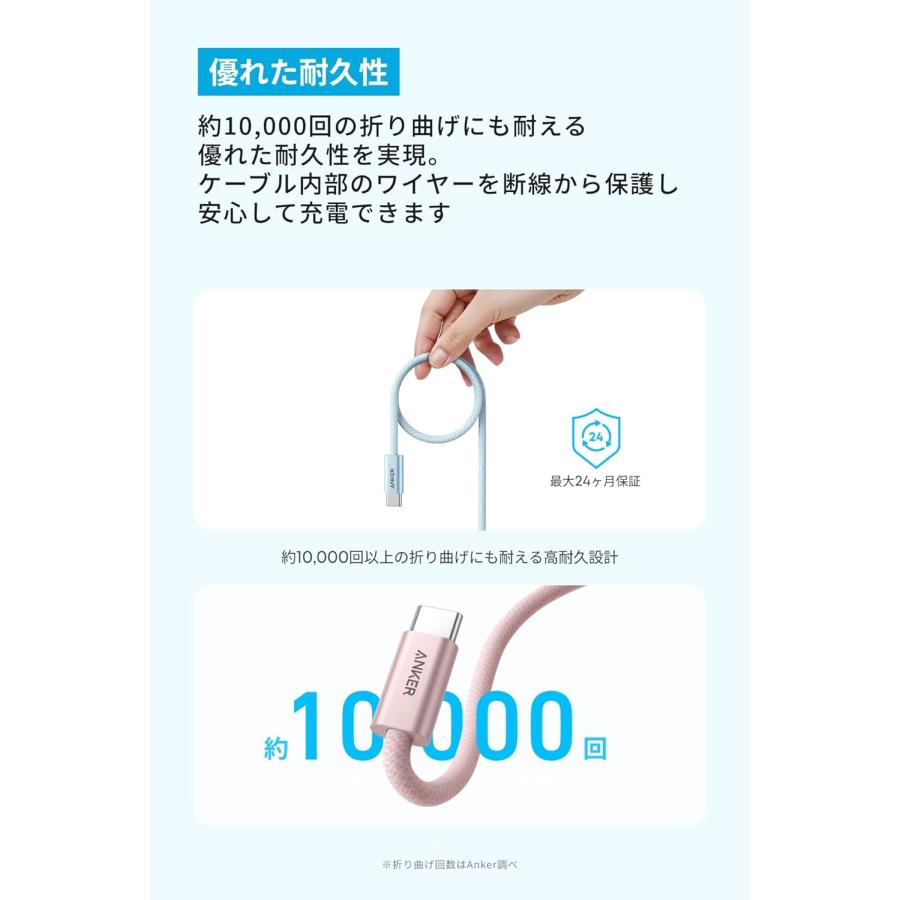 Anker Zolo USB-C & USB-C ケーブル (240W, 高耐久ナイロン) USB PD対応 高耐久ナイロン素材採用 iPhone 16 / 15 / Galaxy iPad Pro MacBook Pro/Air | Anker | 08