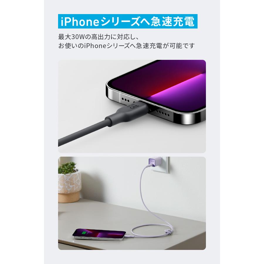 Anker（アンカー） Anker 541 エコフレンドリー USB-C & ライトニング