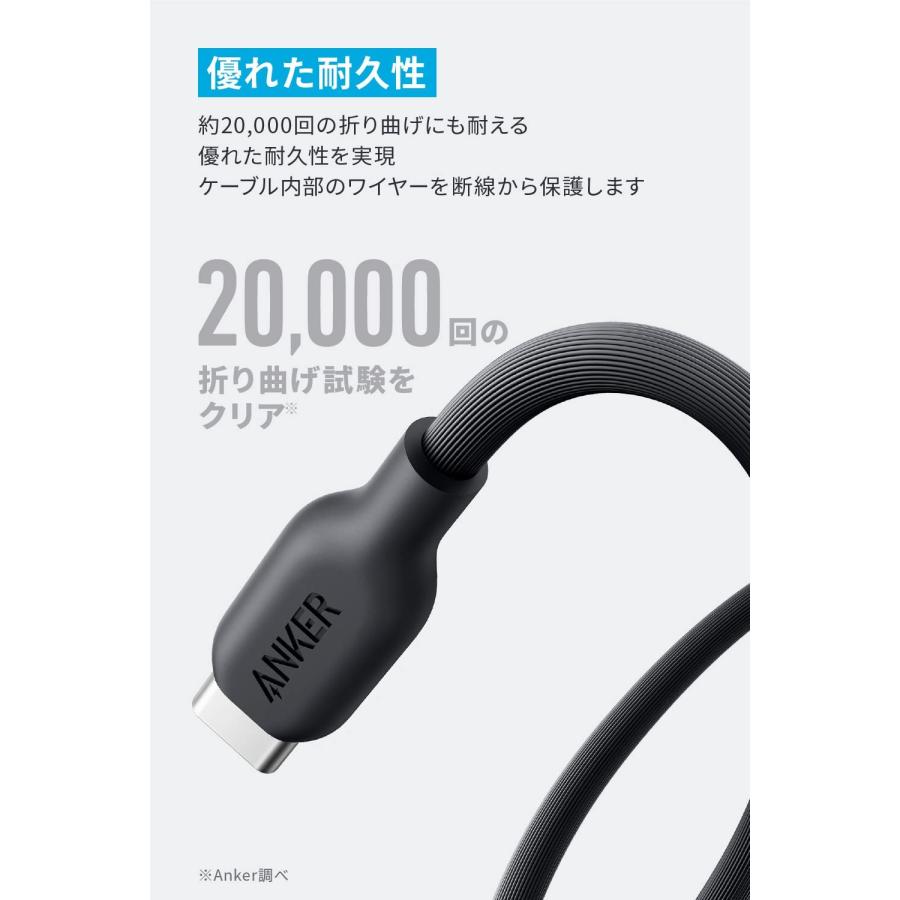 Anker 543 エコフレンドリー USB-C & USB-C ケーブル 植物由来素材 240W 急速充電 MacBook Pro 2020 / iPad Pro 2020 / iPad Air 4 | Anker | 07