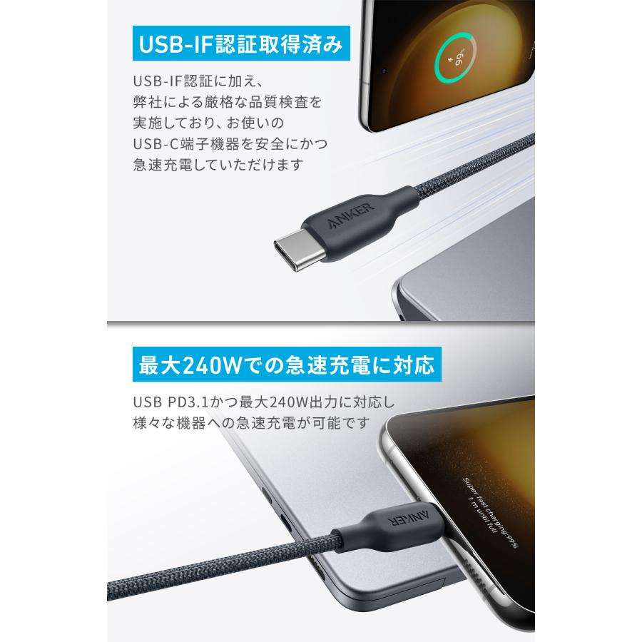 Anker USB-C ＆ USB-C ケーブル (240W, エコフレンドリーナイロン) 1.8m 高耐久ナイロン 植物由来素材 240W 急速充電 環境配慮 MacBook Pro 2020 / 各種対応｜ankerdirect｜06