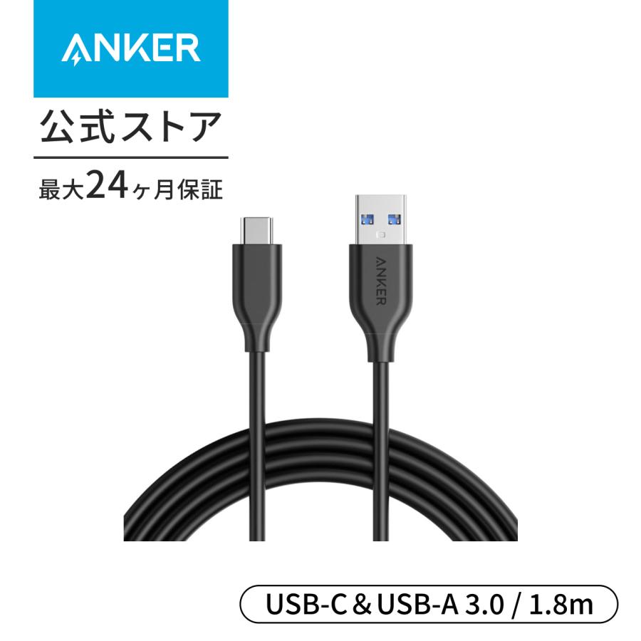 Anker USB Type C ケーブル PowerLine USB-C & USB-A 3.0 Oculus Anker USB Type C ケーブル PowerLine USB-C & USB-A 3.0 Oculus