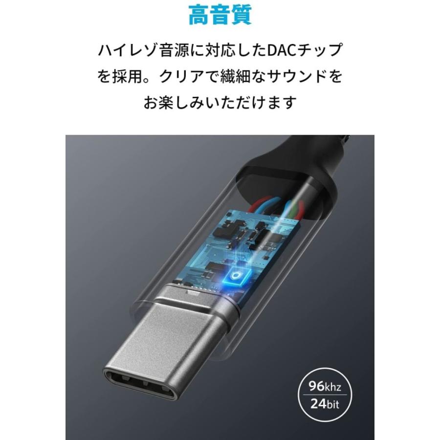 Anker USB-C ＆ 3.5 mm オーディオアダプタ ハイレゾ対応 高耐久 MacBook Air / Pro / iPad Pro / Android / Type-C 機器用 アンカー｜ankerdirect｜03