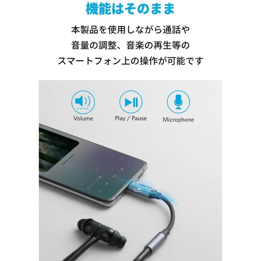 Anker USB-C ＆ 3.5 mm オーディオアダプタ ハイレゾ対応 高耐久 